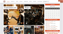 Desktop Screenshot of moto-portal.com.ua